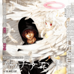 SOCHI SINGULARITY 23 KIT