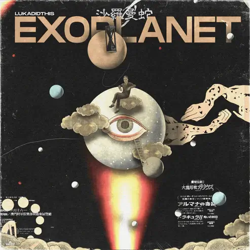 LUKADIDTHIS EXOPLANET MULTI KIT